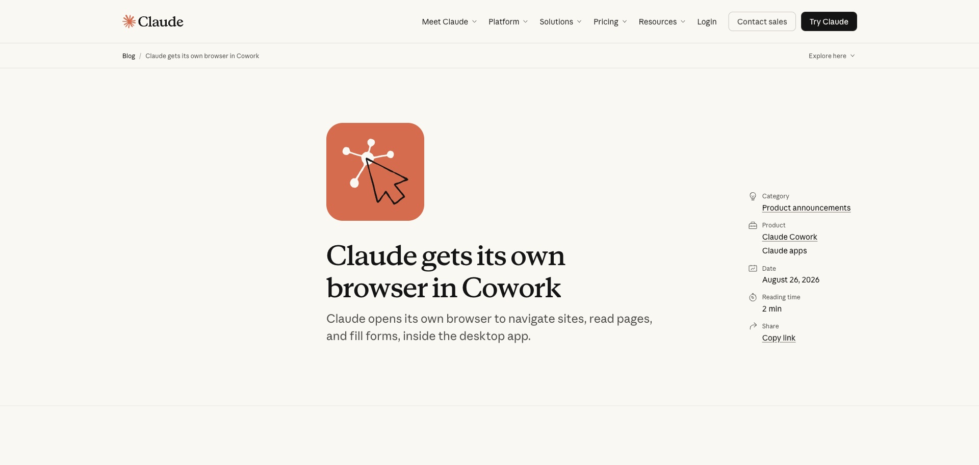 클로드 공식 블로그의 내장 브라우저 발표 페이지. Claude gets its own browser in Cowork라는 제목과 2026년 8월 26일 발표일이 표시되어 있다