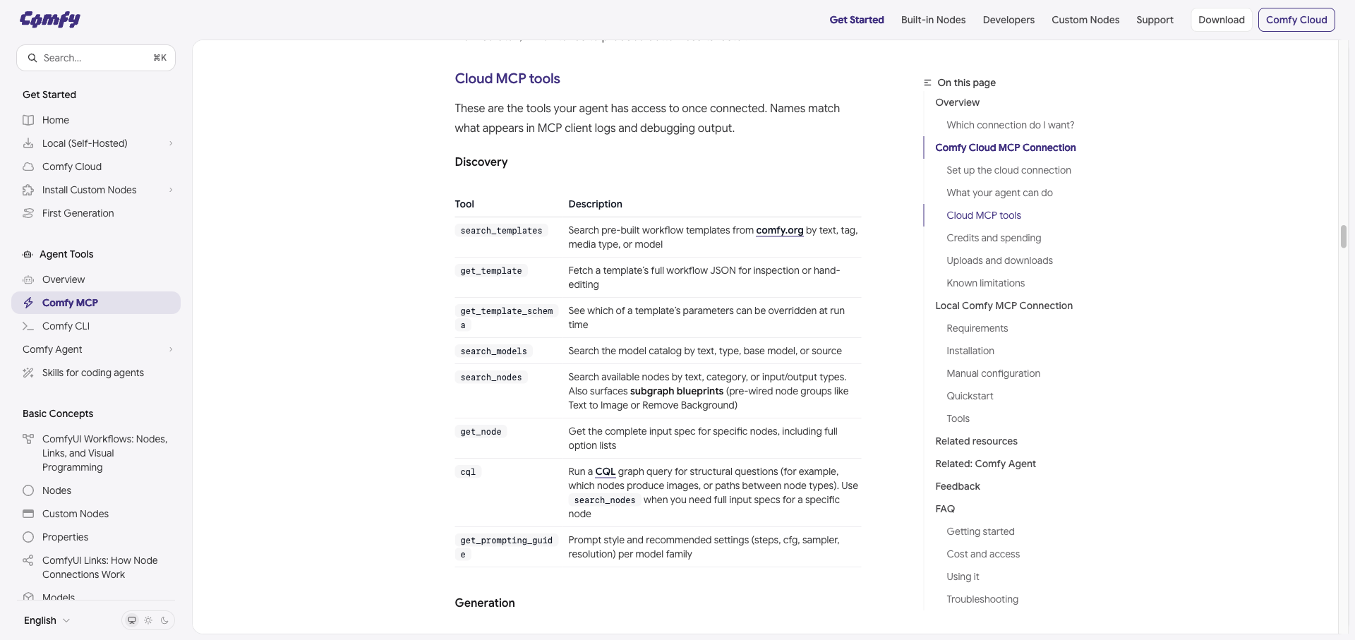 Comfy MCP 공식 문서의 Cloud MCP tools 절. Discovery 분류 아래 search_templates와 get_template, get_template_schema, search_models, search_nodes, get_node, cql, get_prompting_guide 도구가 표로 정리되어 있고 각각 설명이 붙어 있다