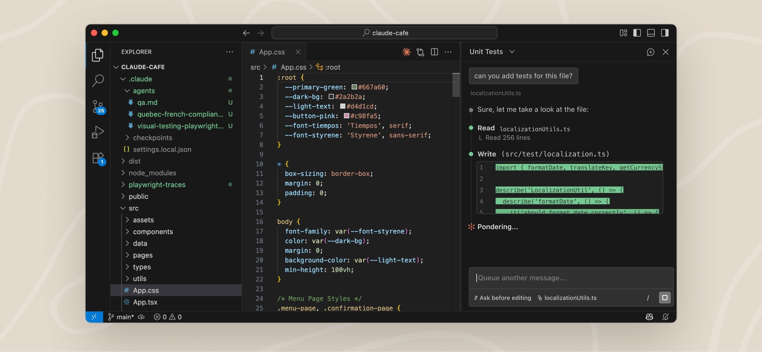 VS Code 오른쪽에 클로드 코드 확장 패널이 열려 대화가 진행 중인 공식 문서 화면