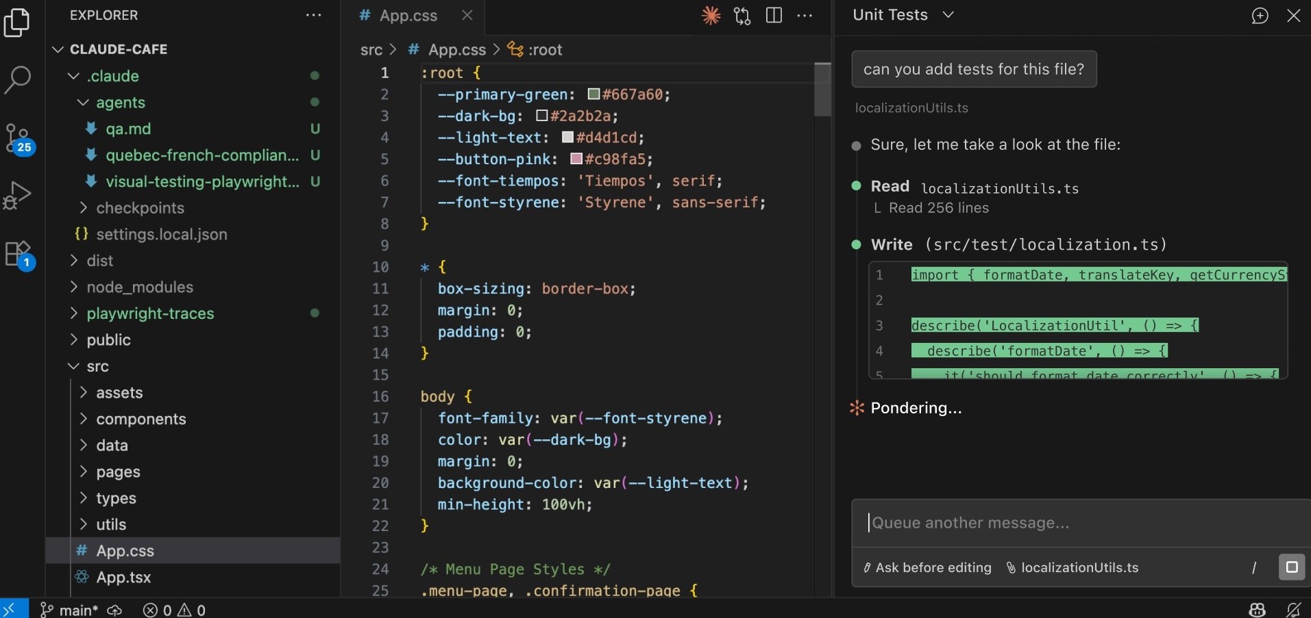 VS Code 오른쪽에 클로드 코드 확장 패널이 열려 대화가 진행 중인 공식 문서 화면