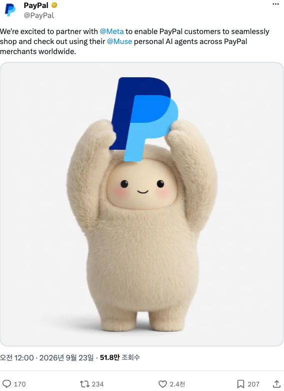PayPal 공식 계정의 X 게시물. 메타와 협력해 PayPal 고객이 뮤즈 개인 AI 에이전트로 전 세계 PayPal 가맹점에서 쇼핑하고 결제할 수 있게 한다는 내용과 함께, 뮤즈 마스코트가 PayPal 로고를 머리 위로 들고 있는 그림이 있다