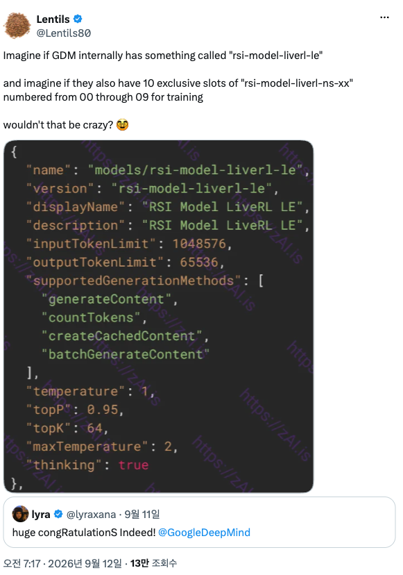 X 게시물 캡처. 구글 API 응답 형식의 JSON에 models/rsi-model-liverl-le라는 모델 이름과 RSI Model LiveRL LE라는 표시 이름이 적혀 있고, 아래에는 huge congRatulationS Indeed라는 원본 게시물이 인용되어 있다